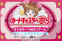 Cardcaptor Sakura - Sakura Card de Mini Game Title Screen